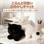 デスクまわりに温もりを添える黒猫と白猫のぬいぐるみのインテリアイメージ