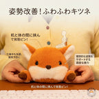 デスクとお腹の間に挟んで作業をサポートするキツネのぬいぐるみ