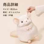 チンチラ ぬいぐるみ 32cmサイズ感 手で耳に触れる様子