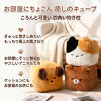 ころんと可愛いキューブ猫とまんまる猫のぬいぐるみシリーズ 白・グレー・茶トラの仲間たち