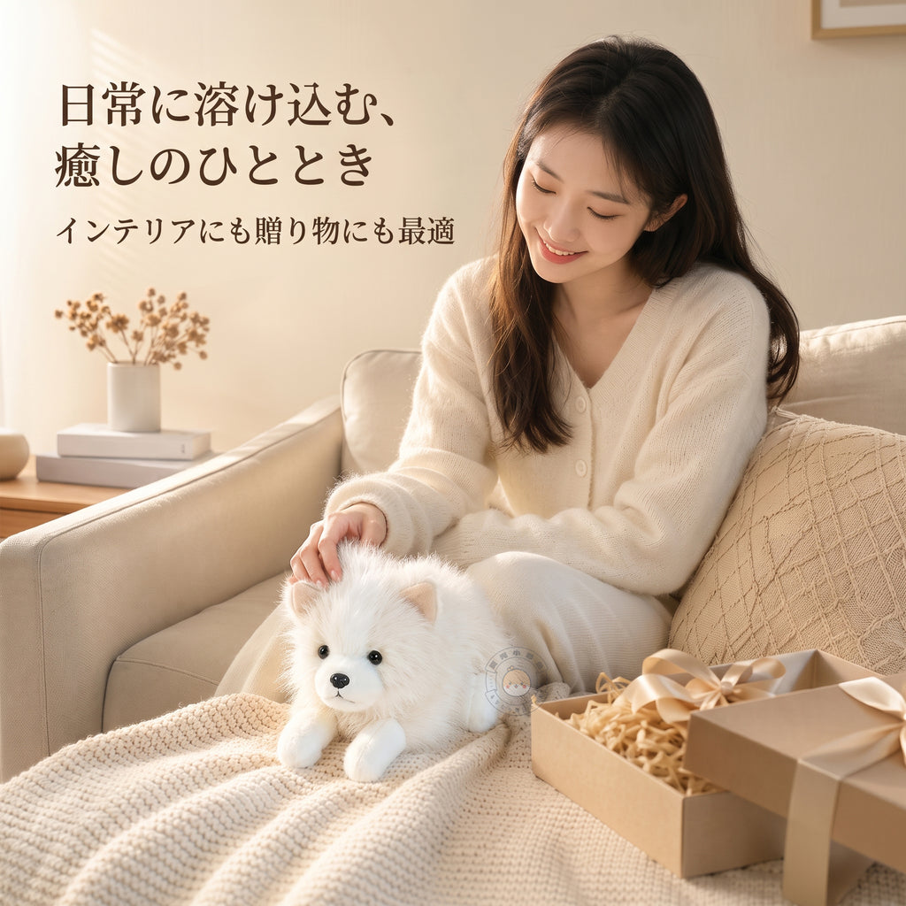 ソファで女性に優しく抱きしめられるポメラニアンのぬいぐるみとギフトボックス