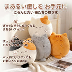 ベッドサイドに並ぶころんと丸い猫たちのぬいぐるみクッション お部屋のインテリア