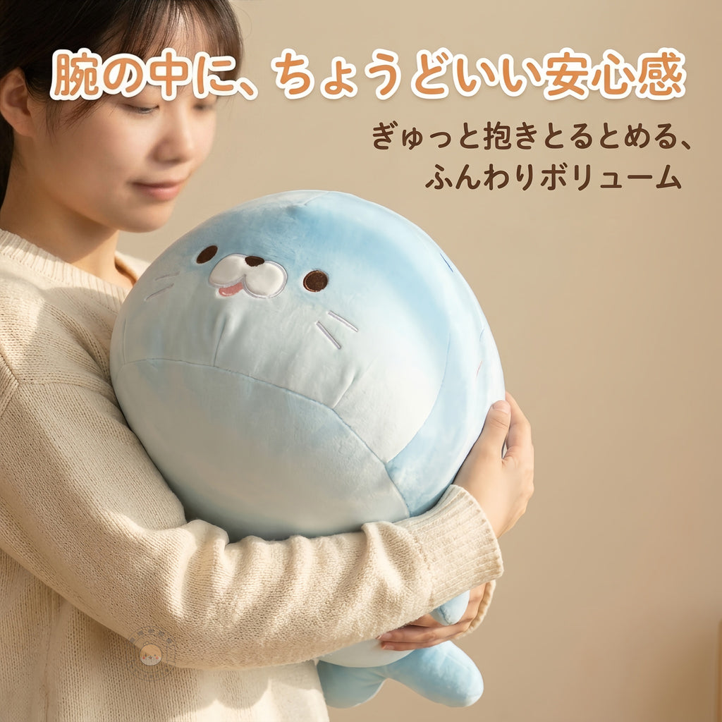 もっちりアザラシ抱きまくら 胸元いっぱいに抱きかかえる安心のボリューム感