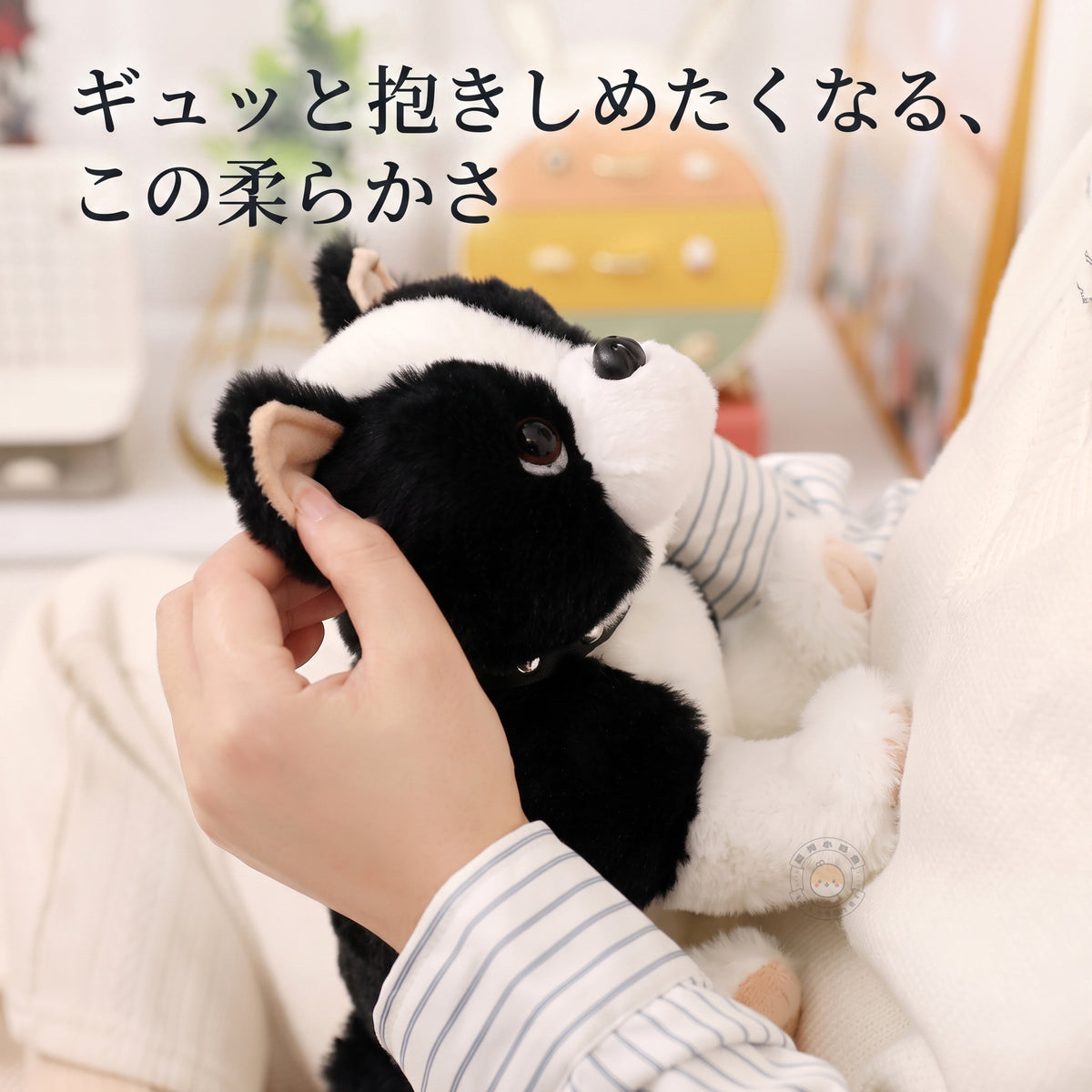 手に取って抱きしめたときのふんわりとなめらかな質感とフレンチブルドッグぬいぐるみの抱き心地