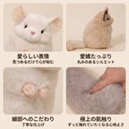チンチラ ぬいぐるみ 各部ディテール つぶらな瞳 丸いシルエット ふんわりしたしっぽ