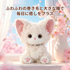 デボンレックス ぬいぐるみ ホワイト 窓辺のインテリアシーン 桜とやさしい光に包まれた佇まい