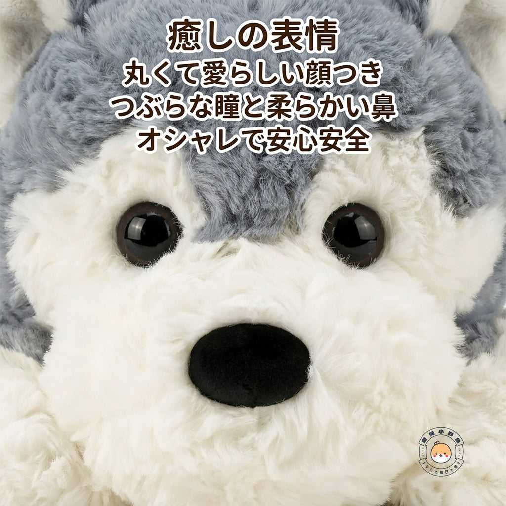 犬 ぬいぐるみ 抱き枕 大きい 可愛い ふわふわ もちもち 添い寝まくら だきまくら 約45cm クッション 柔らかい プレゼント