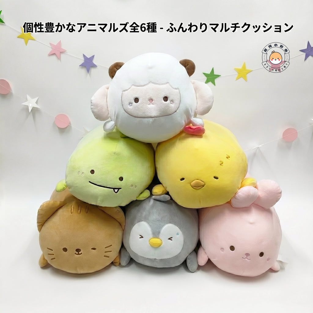ピラミッド型に積み重ねられたもちもちアニマルシリーズ全6種クッション