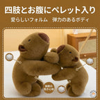 手足とお腹にペレットを内蔵し、ほどよい重みと抱き心地のよさを備えたカピバラのぬいぐるみ