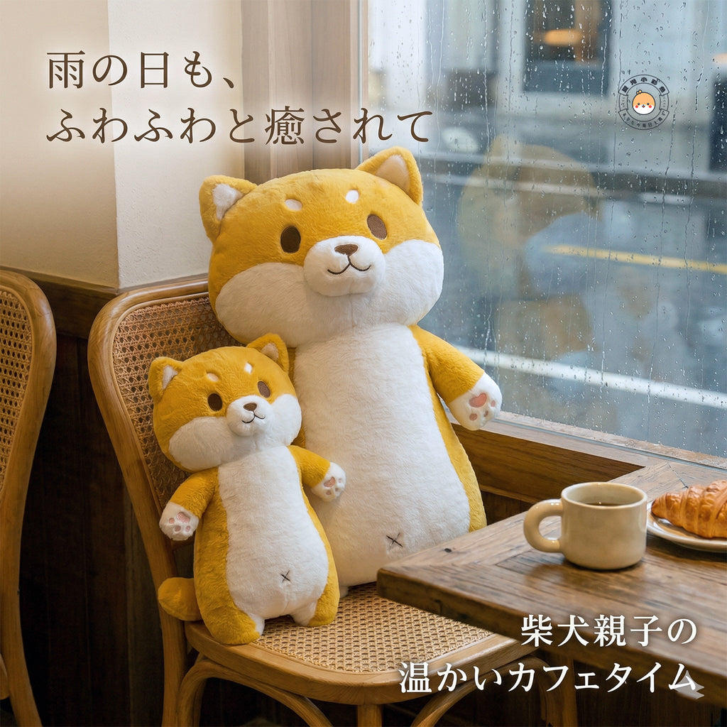 カフェの椅子に並ぶ大小サイズの柴犬ぬいぐるみ