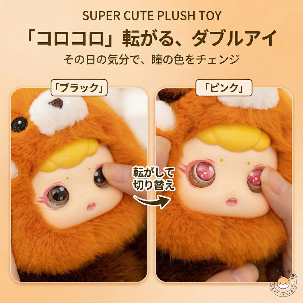 指先で瞳のカラーをブラックとピンクに切り替える操作シーン