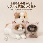 仲良く重なり合う三毛猫・シャム猫・ラグドールの愛らしい子猫たち