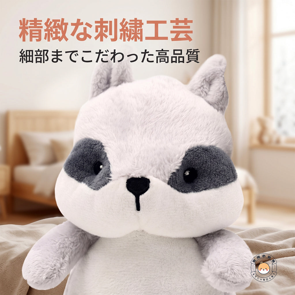 特徴的なアイマスク模様と精密な刺繍で仕上げられたアライグマのぬいぐるみの表情アップ