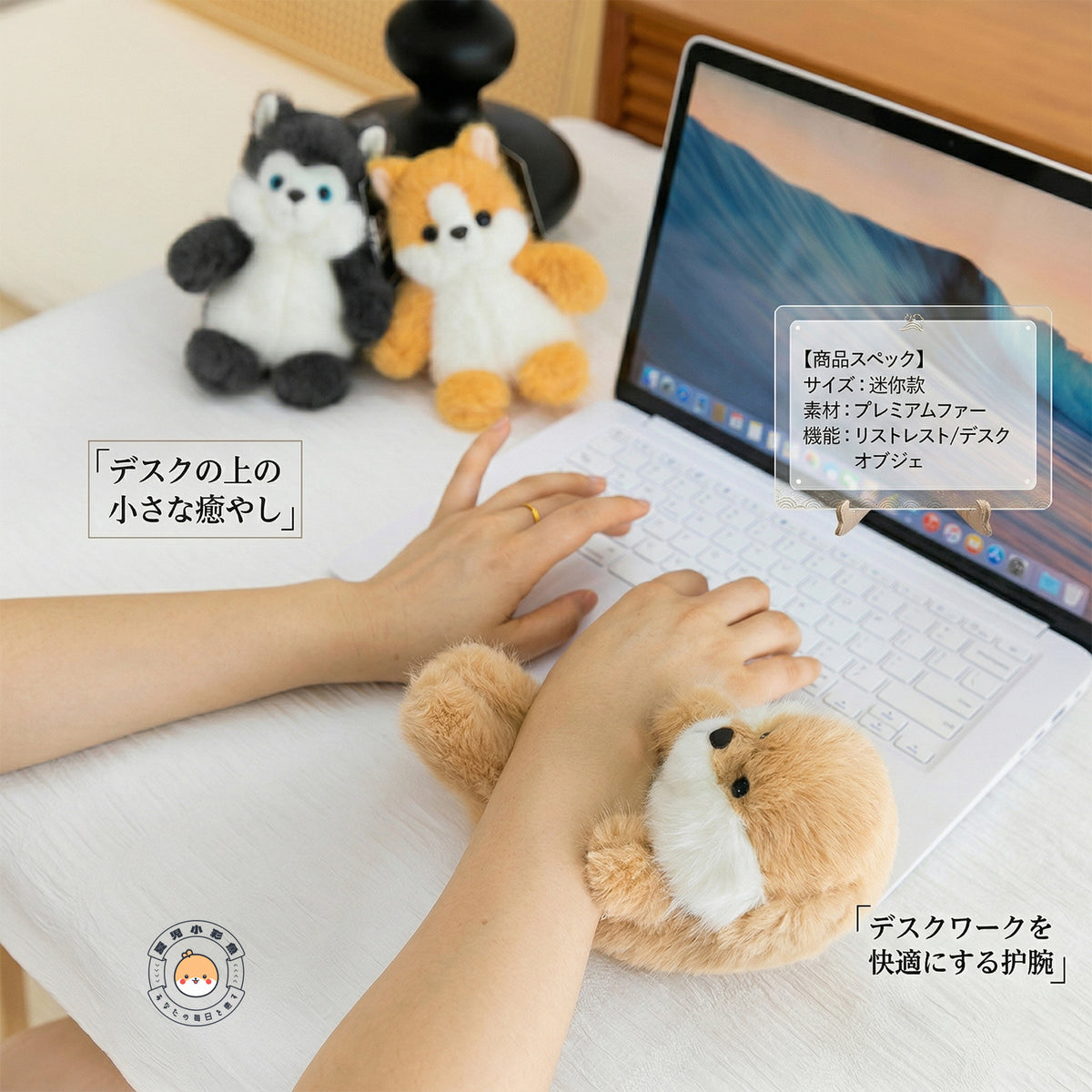 PCキーボードの横に置かれ、デスクワークのリストレストとしても使えるユニコーンのぬいぐるみ