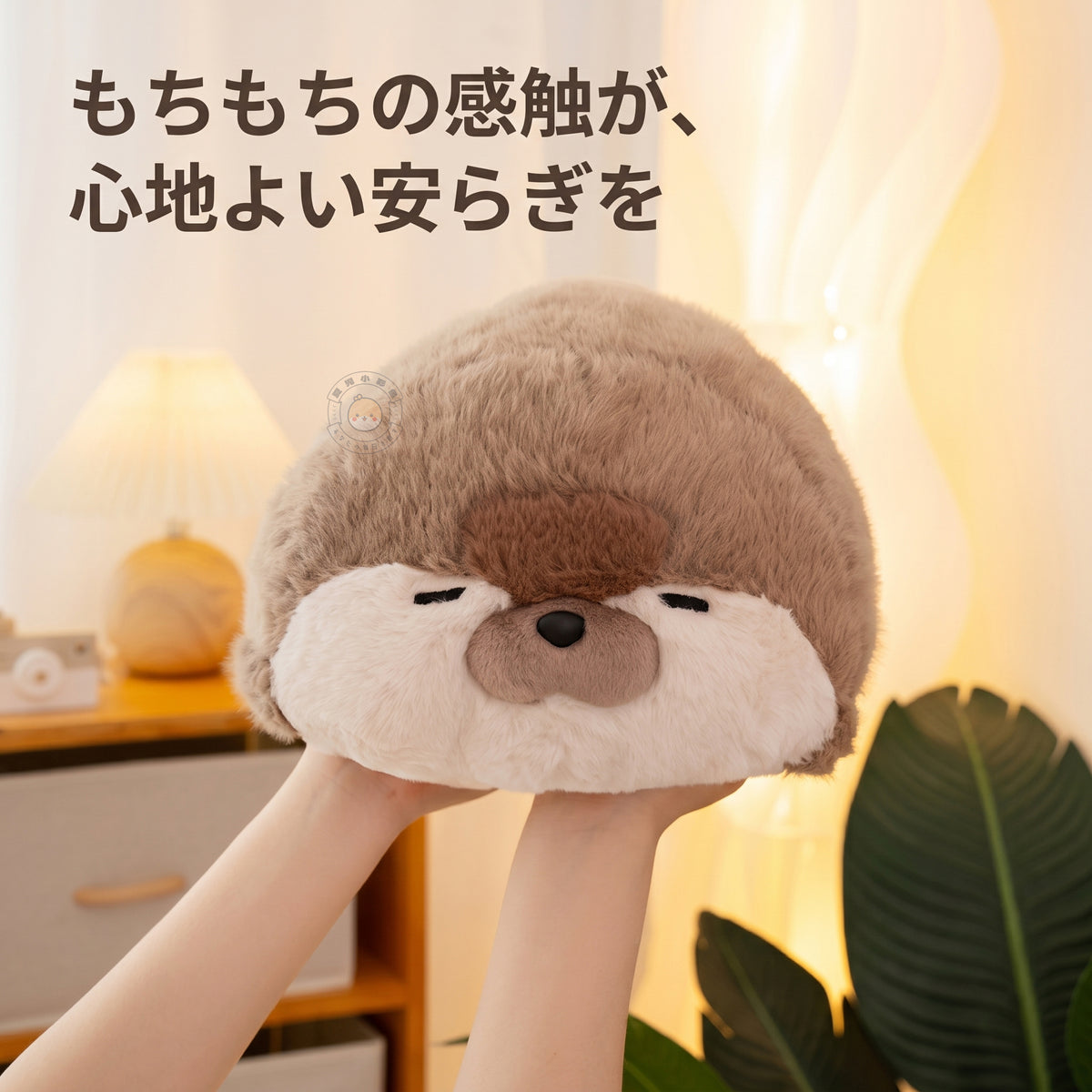両手で持ち上げられたふっくら丸いアザラシぬいぐるみのすやすやフェイス特写