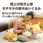ベッドサイドで心地よい弾力と寝顔に癒される柴犬ぬいぐるみ
