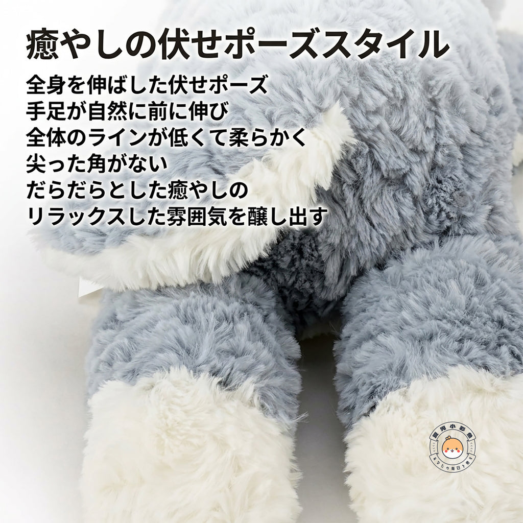 犬 ぬいぐるみ 抱き枕 大きい 可愛い ふわふわ もちもち 添い寝まくら だきまくら 約45cm クッション 柔らかい プレゼント