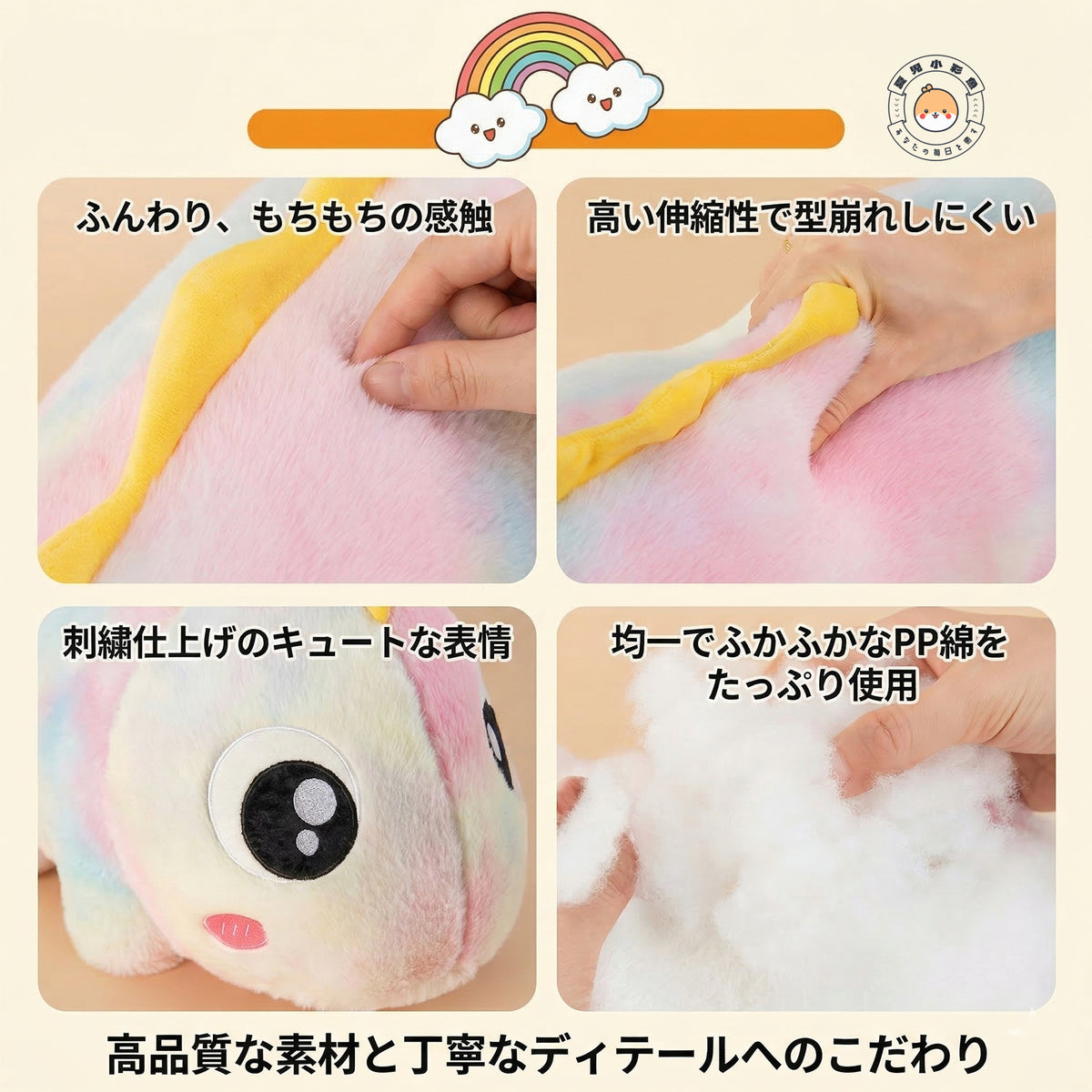 恐竜ぬいぐるみのやわらかな生地、刺繍仕上げ、PP綿のディテール