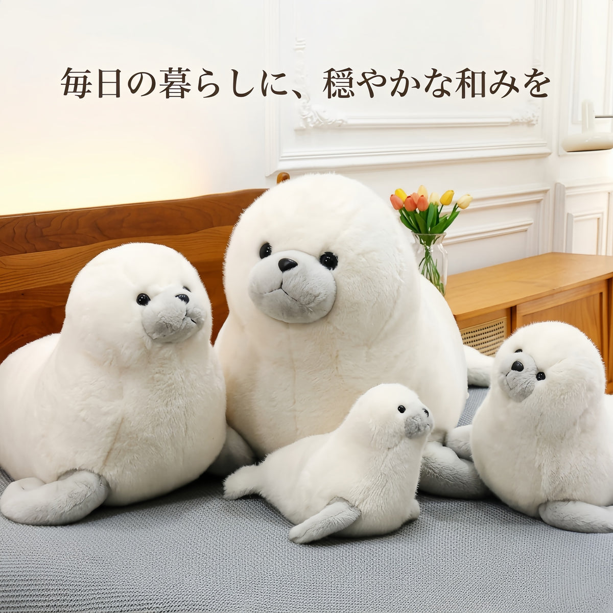すやすや海の仲間 アシカのぬいぐるみ 複数サイズ並び
