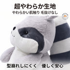なめらかな毛並みと立体的な横顔が魅力的なアライグマのぬいぐるみ 側面ディテール