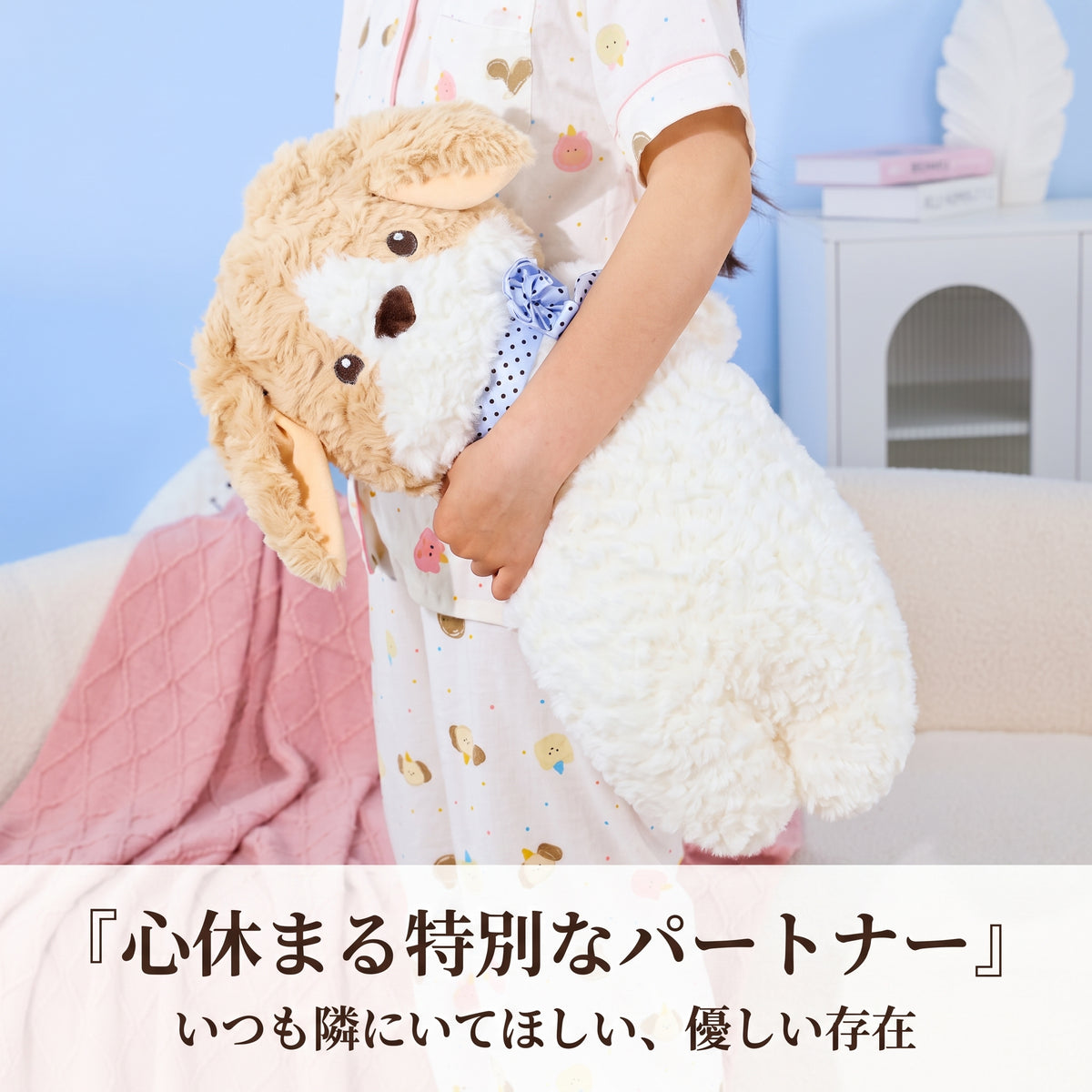 キャバリアのぬいぐるみを腕いっぱいに抱きしめる様子。ベッドやソファで寄り添うパートナーとしてちょうどいい55cmのボリューム感。