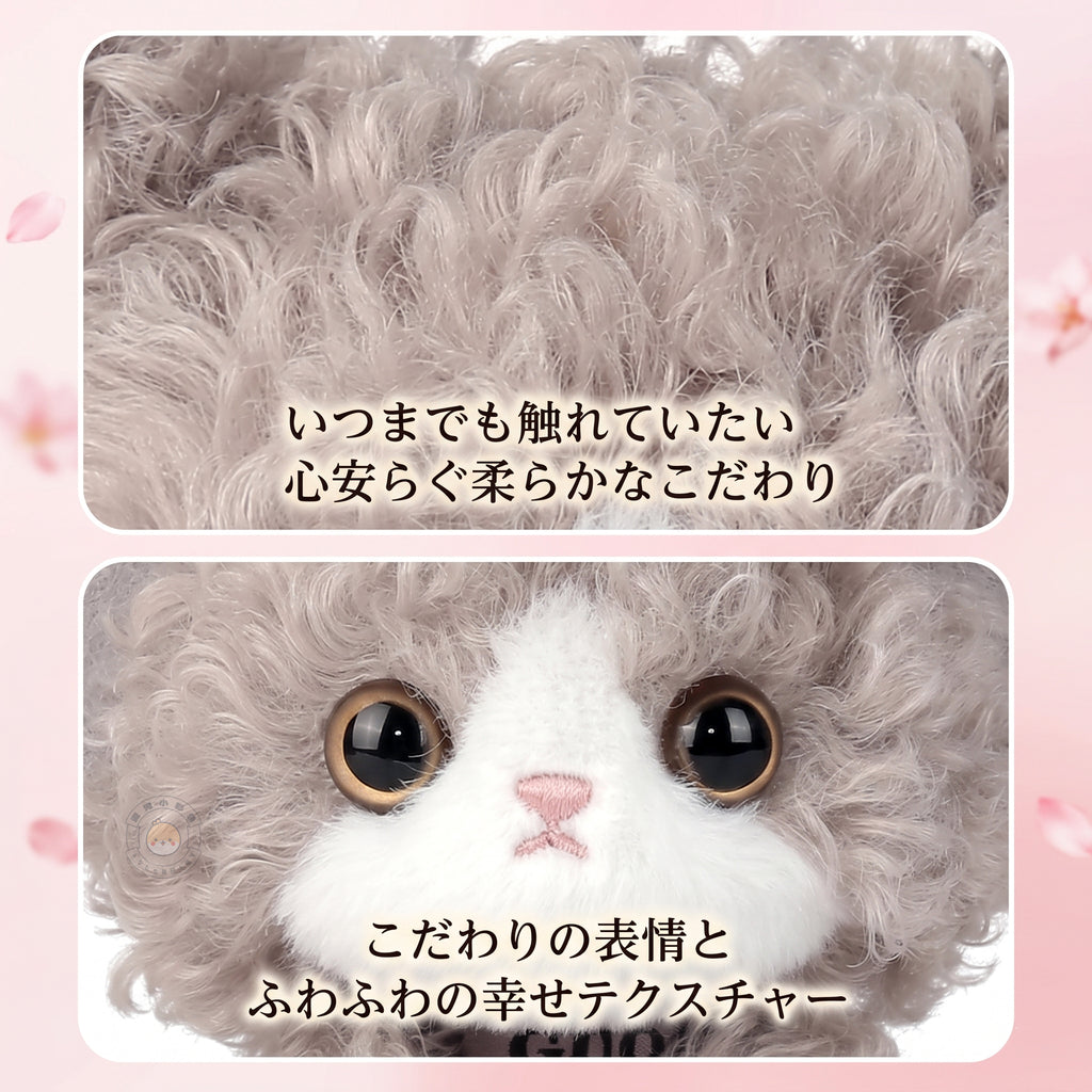 デボンレックス ぬいぐるみ グレー 特徴的な巻き毛の柔らかな手触りと愛らしい表情のアップ