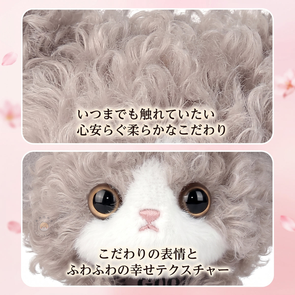 デボンレックス ぬいぐるみ グレー 特徴的な巻き毛の柔らかな手触りと愛らしい表情のアップ