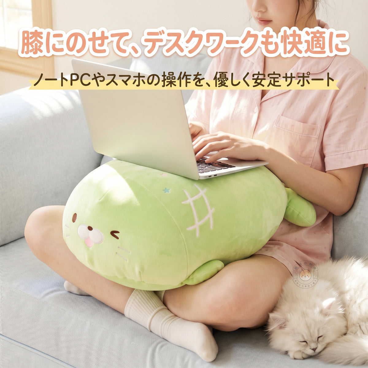 もっちりアザラシ抱きまくら デスクワークや膝上作業を支えるクッションシーン