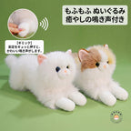 白猫と三毛猫が並ぶ伏せポーズと前足を押して鳴くギミックの紹介