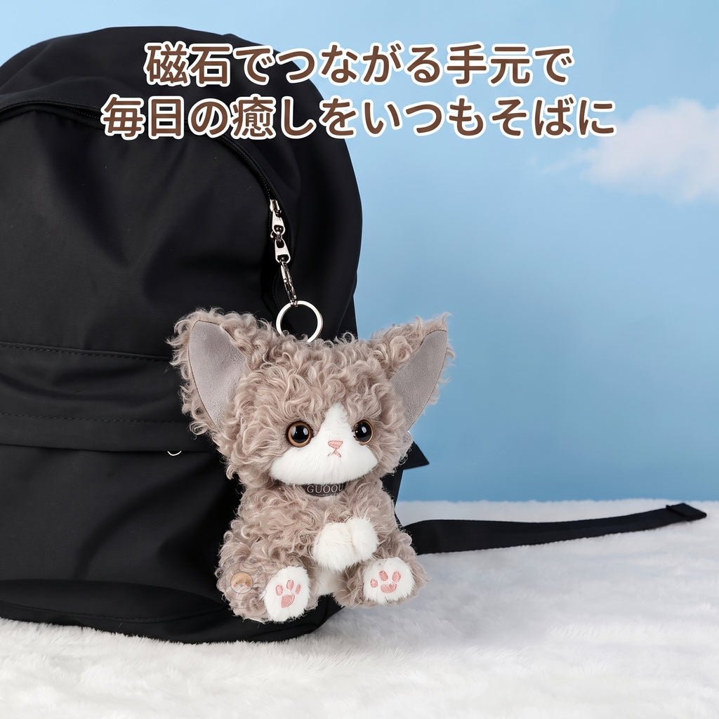 デボンレックス ぬいぐるみチャーム 15cm リュックにつけるキーホルダー仕様と手元マグネット機能