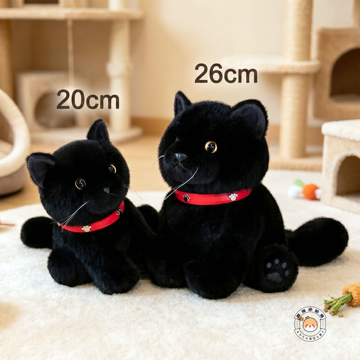 おすわり黒猫ぬいぐるみのサイズ比較（高さ26cmと20cmのイメージ）