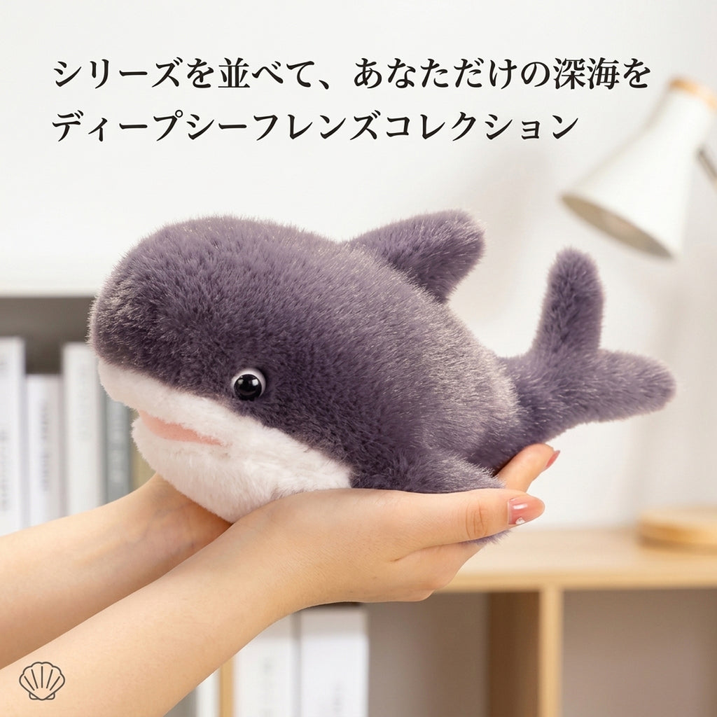 両手で抱きかかえるコンパクトなサメのぬいぐるみ 手乗りサイズ