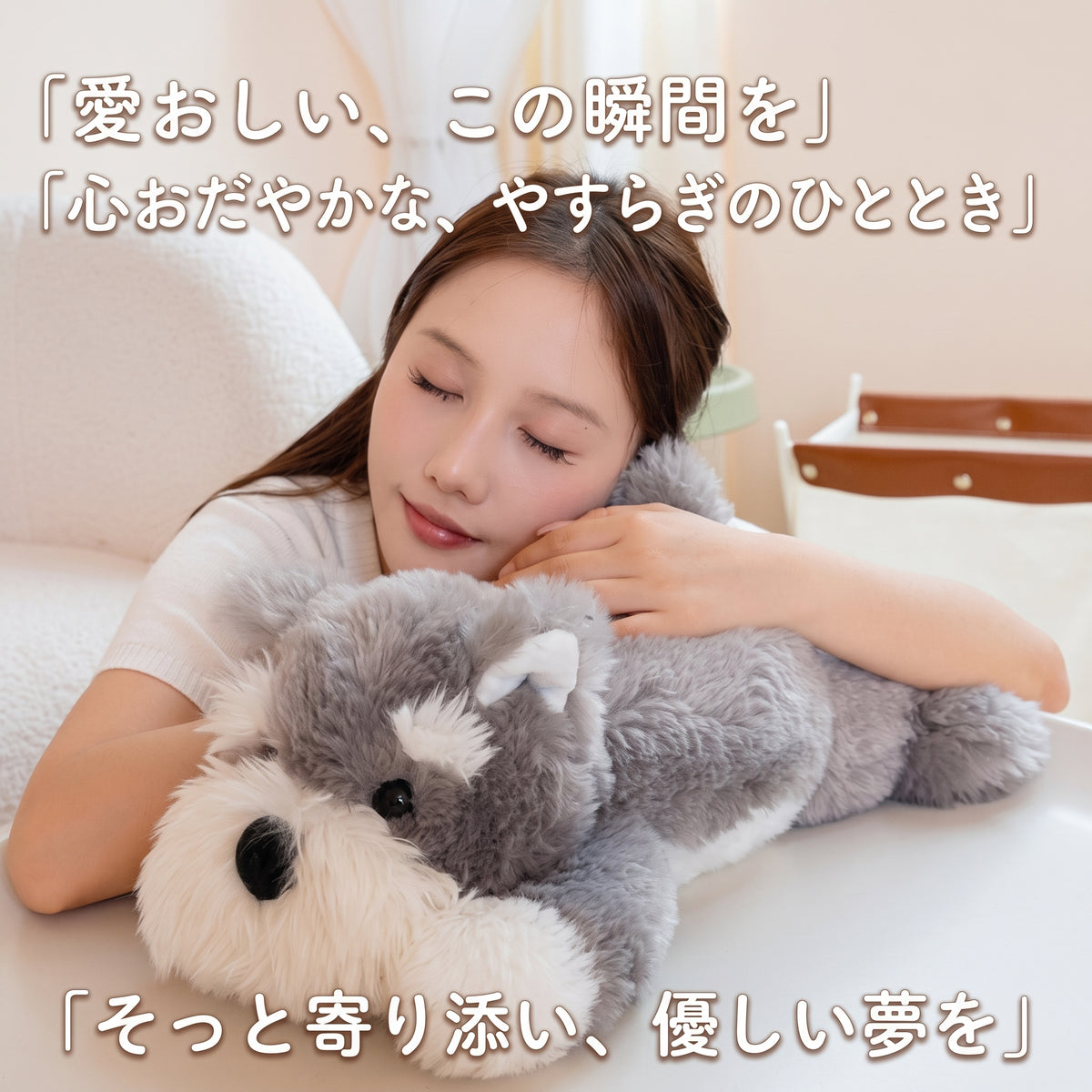 ベッドサイドで枕元にそっと寄り添うくたくた犬のぬいぐるみと添い寝の時間