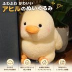 ふんわり柔らかな肌触りと愛らしい表情が際立つ、ぽっちゃりアヒルぬいぐるみのアップ