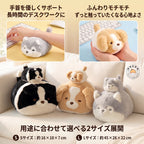 デスクワークやリラックスタイムに合わせて選べる犬のぬいぐるみ2サイズ展開