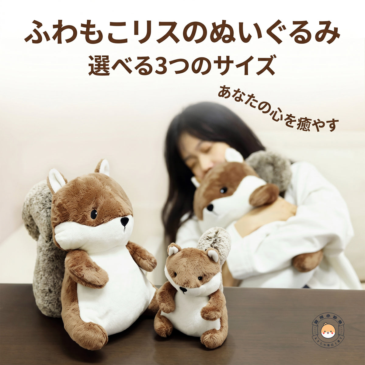 テーブルに置かれたS・MサイズとLサイズを腕いっぱいに抱える女性の3サイズ比較