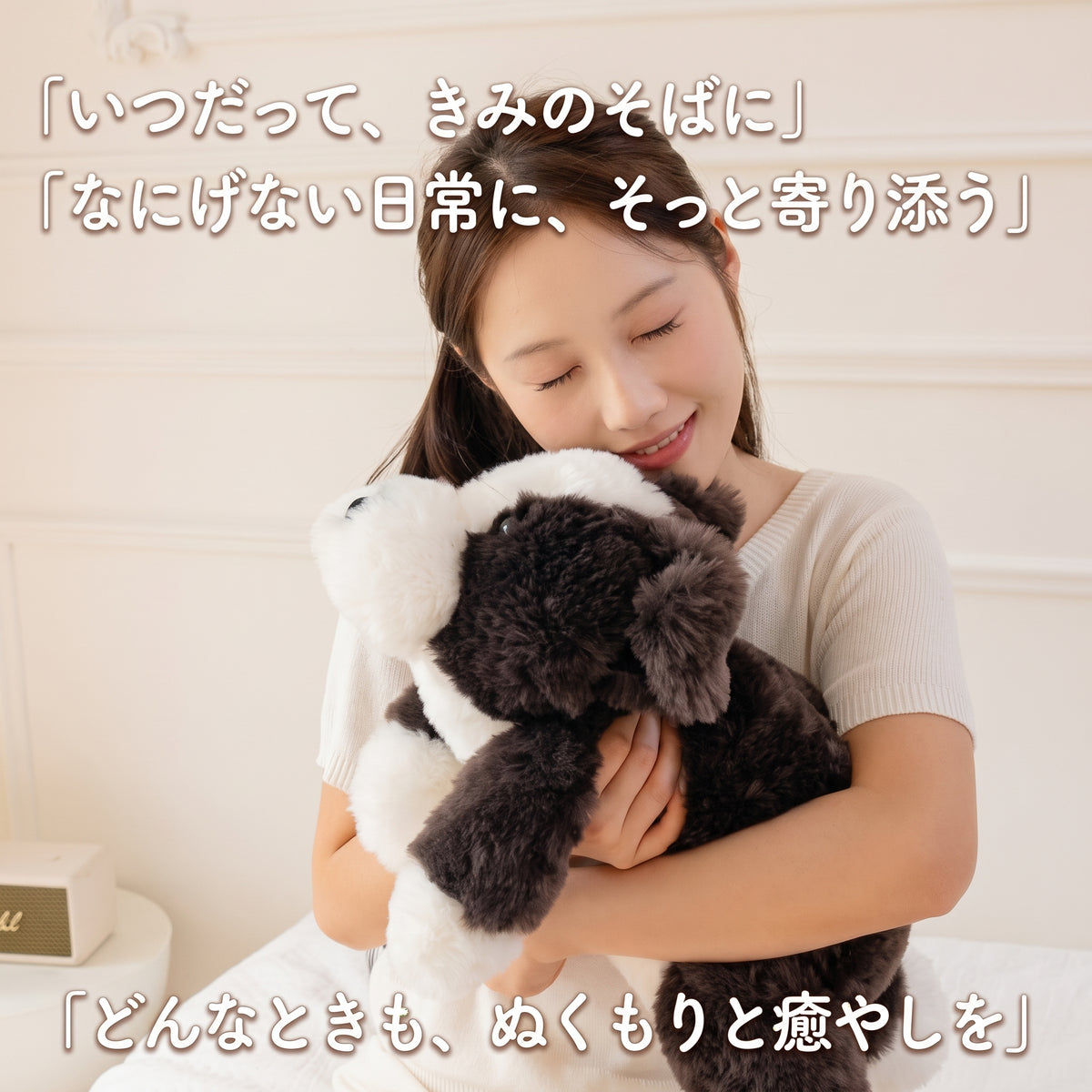 女性が胸元に抱きかかえるくたくた犬のぬいぐるみと穏やかなリラックスタイム