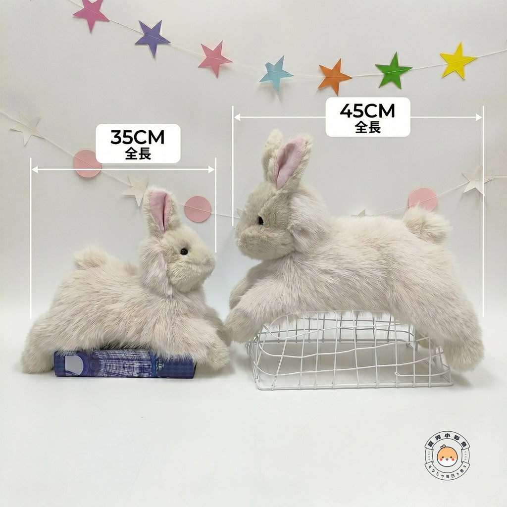 うさぎぬいぐるみ 全長35cmと45cmのサイズ比較