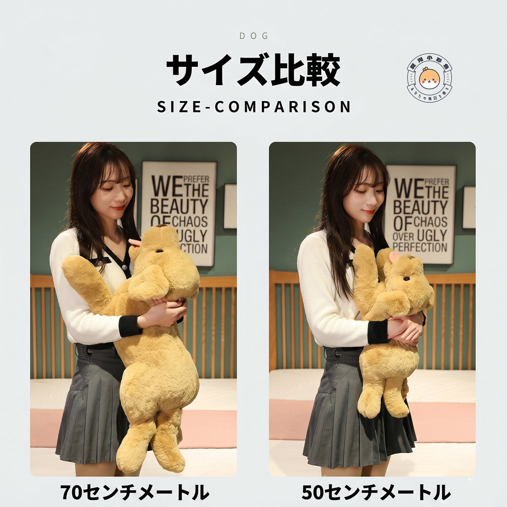 ラブラドールレトリバー ぬいぐるみ 50cm 70cm サイズ比較