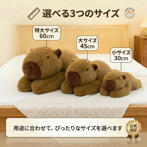 暮らしのシーンに合わせて選べる30cm・45cm・60cmの3つのサイズ展開