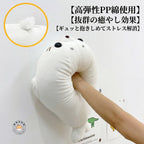 アザラシ クッション 高弾性PP綿 手で押し込む弾力感