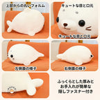 アザラシ ぬいぐるみ 多角度ディテール 隠しファスナー仕様