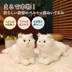 ラグの上にくつろいで並ぶ2匹のリアルなペルシャ猫ぬいぐるみ。まるで本物の猫がいるようなお部屋の癒しインテリア
