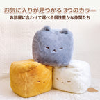 キューブ猫ぬいぐるみ 3色のカラーバリエーション 白猫・茶トラ・グレー猫