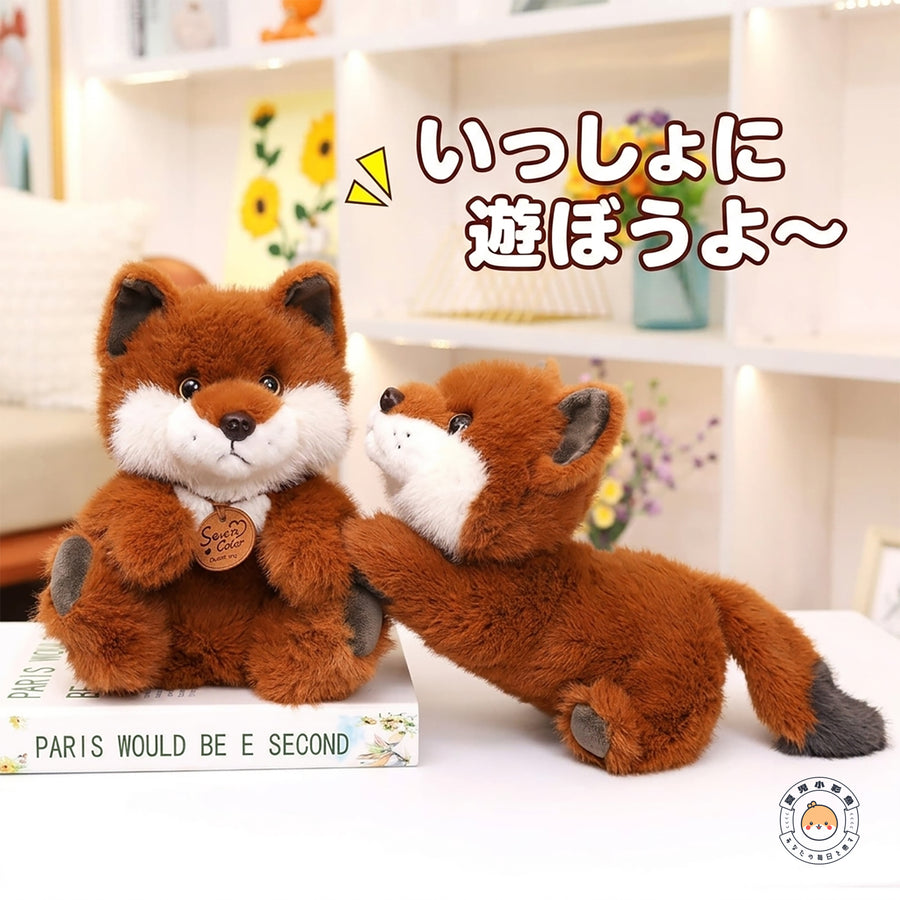キツネ ぬいぐるみ おすわりと寝そべり 仲良しインテリア