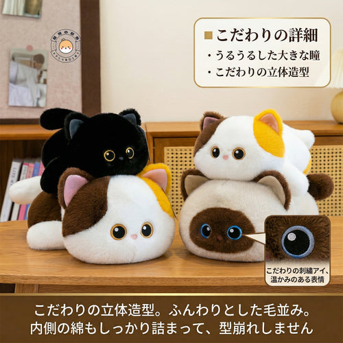 くつろぎ猫ぬいぐるみ こだわりの立体造型とふんわり極上毛並み 黒猫・三毛猫・シャム猫の重なりポーズ