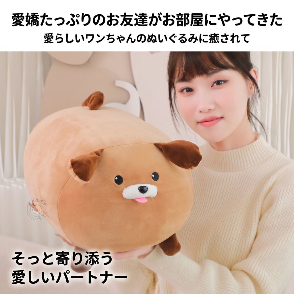 イヌ ぬいぐるみ お部屋にそっと寄り添う愛らしいワンちゃんの相棒