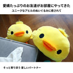 アヒル ぬいぐるみ お部屋にそっと寄り添う愛らしいアヒルの相棒
