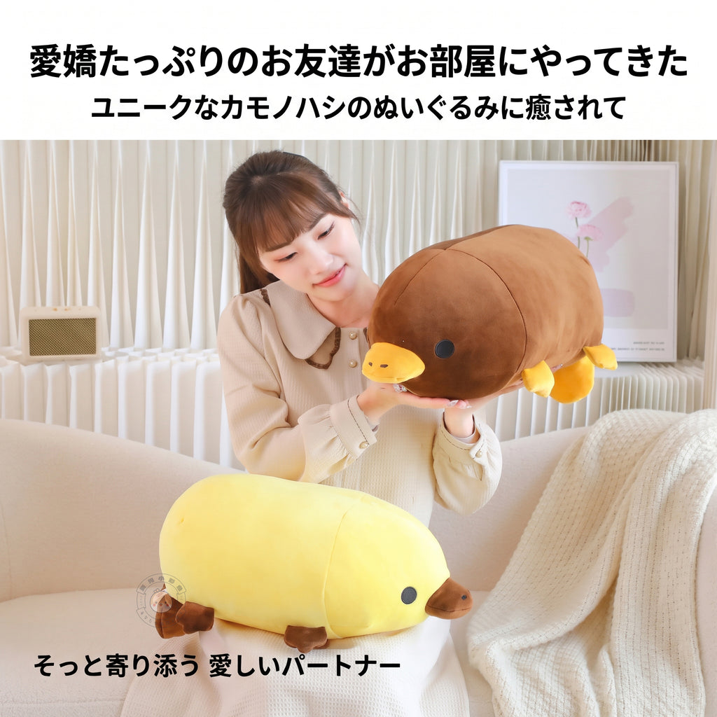 カモノハシ ぬいぐるみ お部屋にそっと寄り添う愛らしいカモノハシの相棒