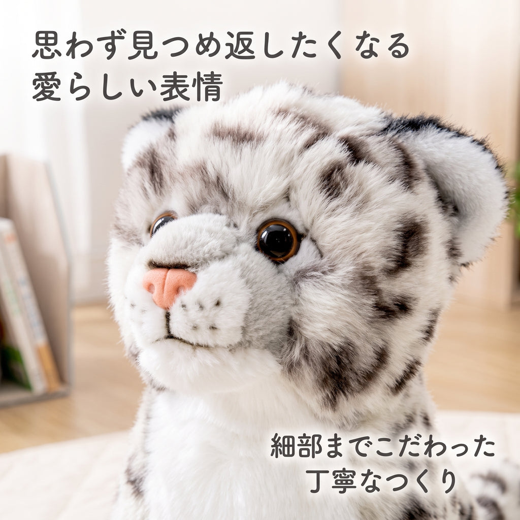 つぶらな瞳で見つめてくるユキヒョウぬいぐるみの愛らしい表情アップ。細部までこだわった丁寧なつくり